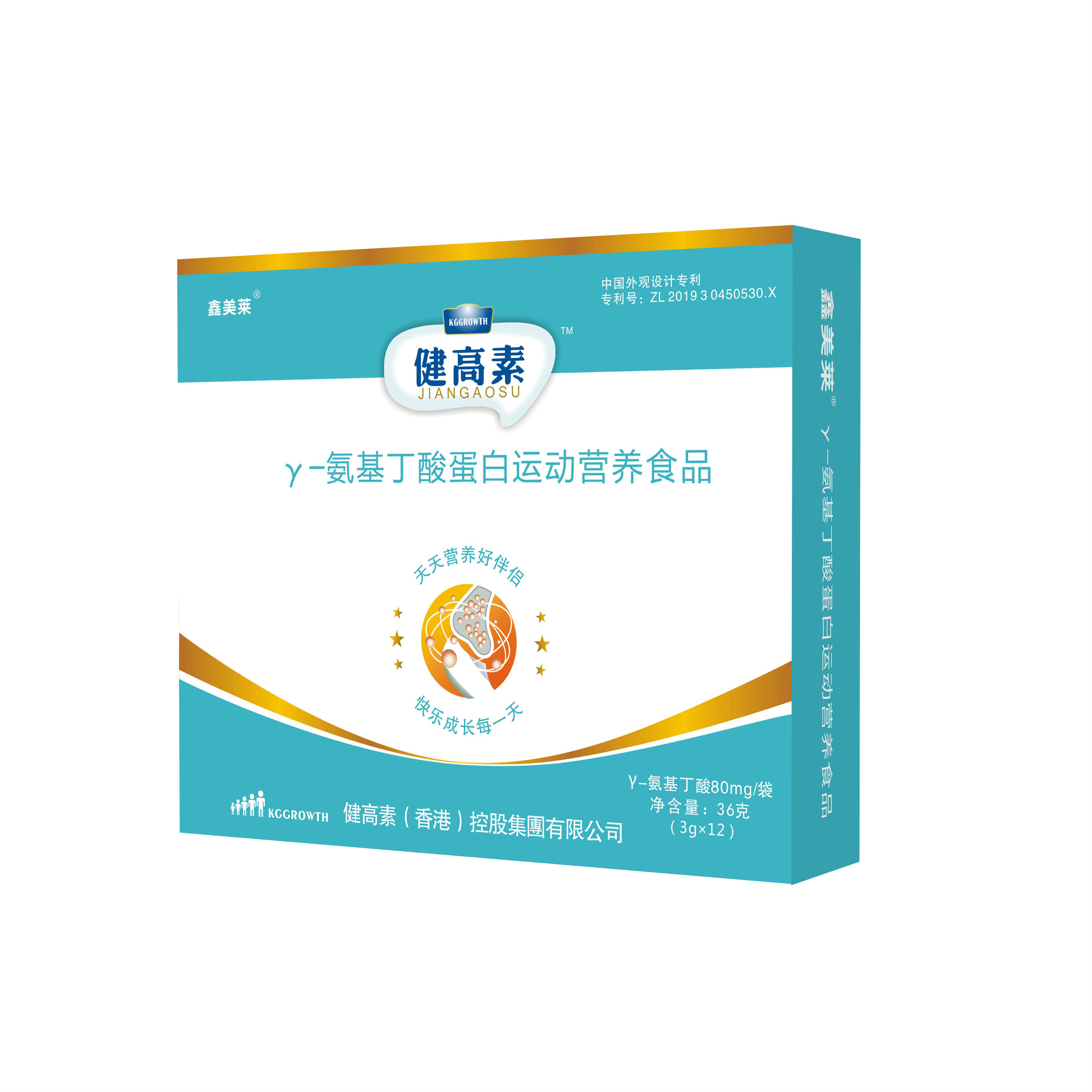 健高素